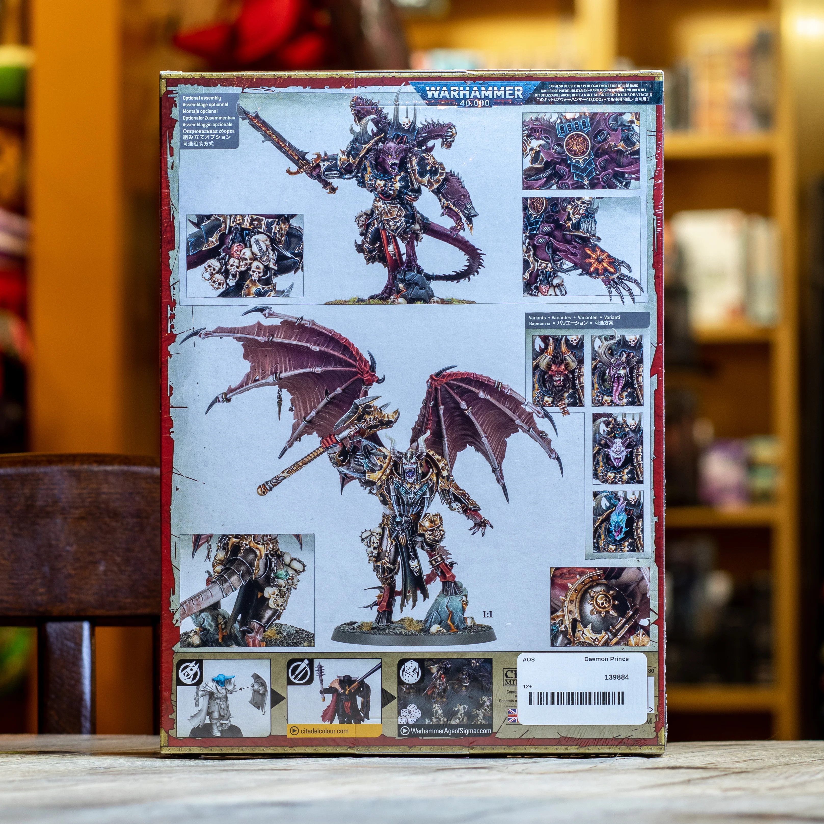 Warhammer 40K/AoS - Daemon Prince - Image 2